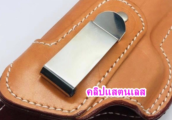 คลิปแสตนเลส