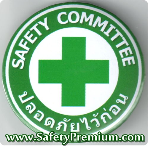 เข็มกลัด Safety Committee - ปลอดภัยไว้ก่อน