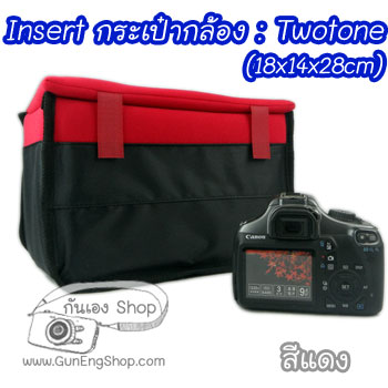 Camera Case Insert ตัวกันกระแทกด้านในกระเป๋ากล้อง DSLR Mirrorless รุ่นฝาปิดบน Two tone