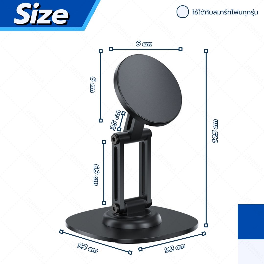 ขาตั้งโทรศัพท์แม่เหล็ก รุ่น 3 พับ สีดำ
