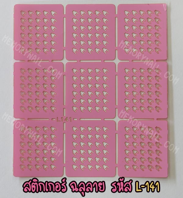 สติ๊กเกอร์ฉลุลาย,สติ๊กเกอร์ฉลายฉลุ,Nail Vinyl