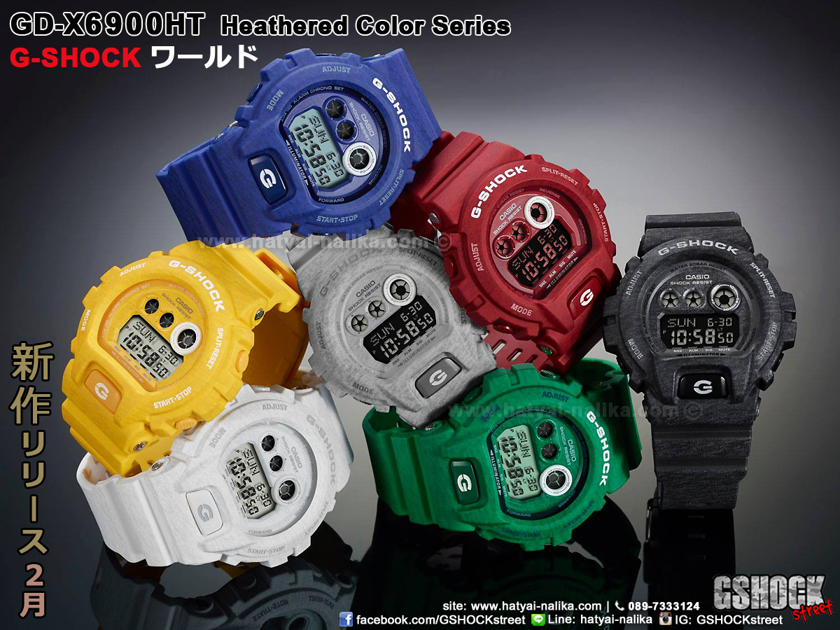 นาฬิกา คาสิโอ Casio G-Shock Limited Heathered Color series รุ่น GD-X6900HT-9 ของแท้ รับประกัน1ปี