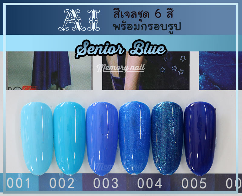 สีเจลทาเล็บ AI,สีเจล ยกเซ็ต,สีเจลขายยกเซ็ต,สีเจลทาเล็บ ราคาถูก,สีเจล 6สีราคาถูก
