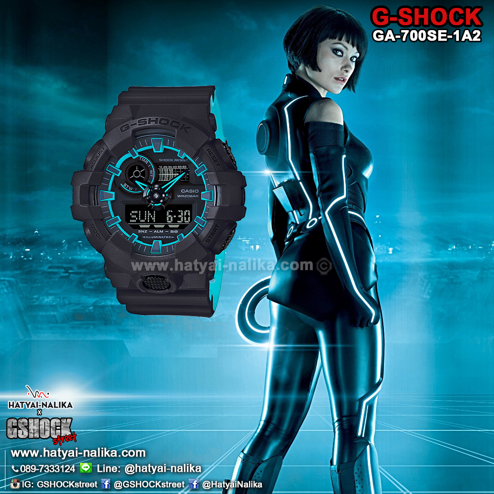 นาฬิกา คาสิโอ Casio G-Shock Special Color GA-700SE Street Fashion Element series รุ่น GA-700SE-1A2 "TRON-Flynn&Olivia" ของแท้ รับประกัน 1 ปี