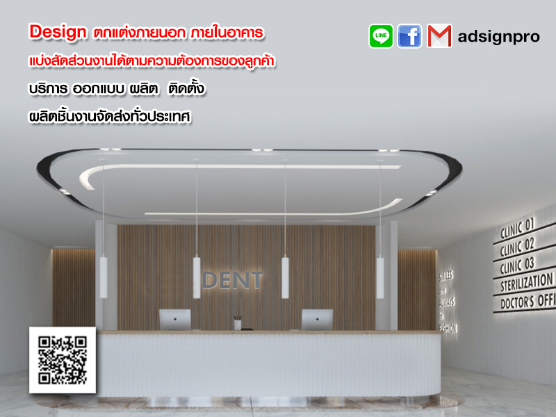 เคาน์เตอร์ต้อนรับ RECEPTION