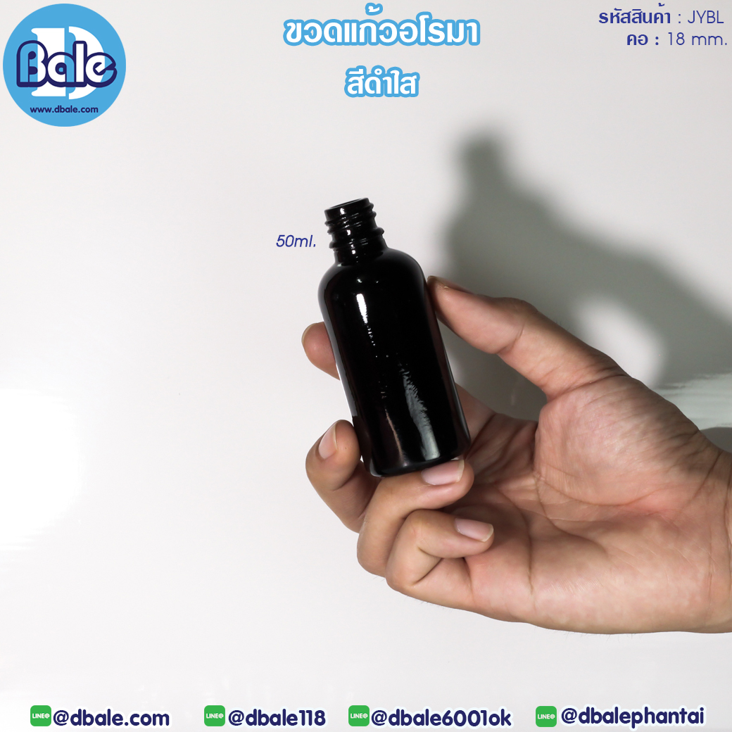 jybl 50ml. ขวดแก้วแก้วอโรมา สีดำเงา