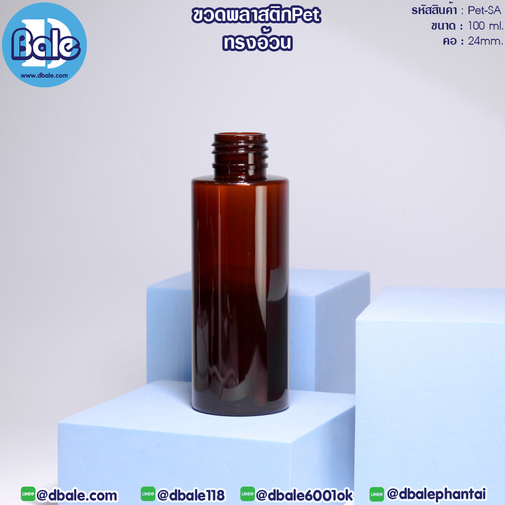 pet-sa-100ml. ขวดพลาสติกทรงกลม