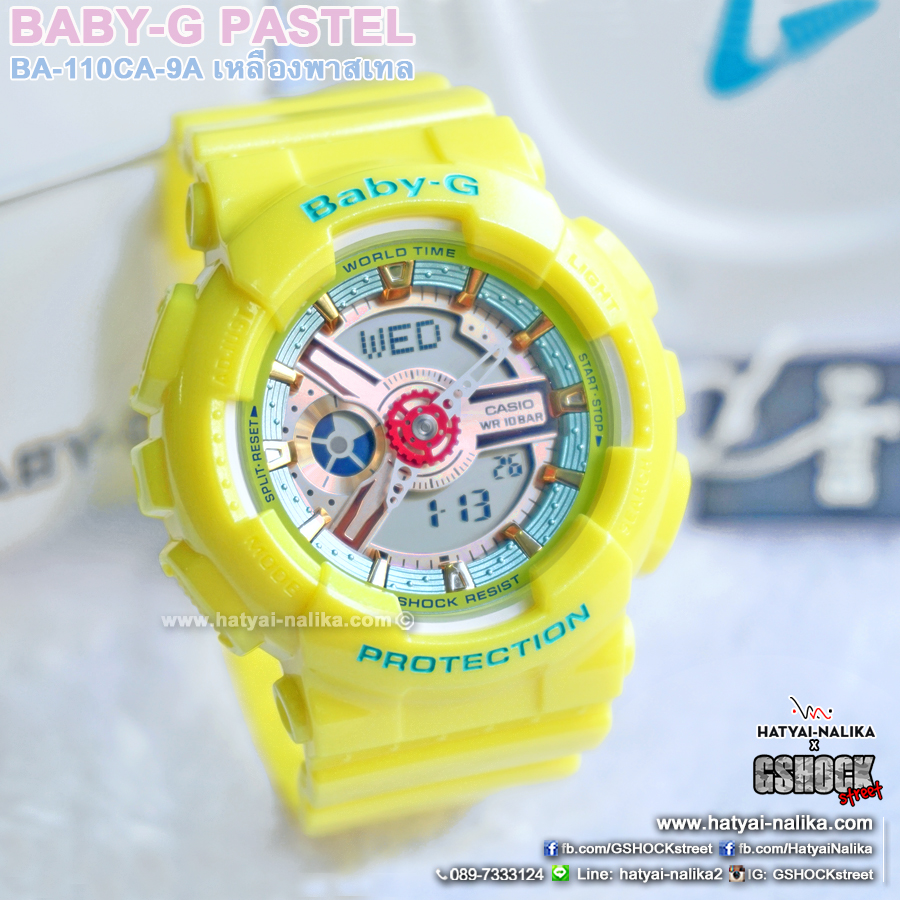 นาฬิกา Casio Baby-G Girls' Generation Sweet Candy Pastel series รุ่น BA-110CA-9A (เหลืองพาสเทล) ของแท้ รับประกัน1ปี