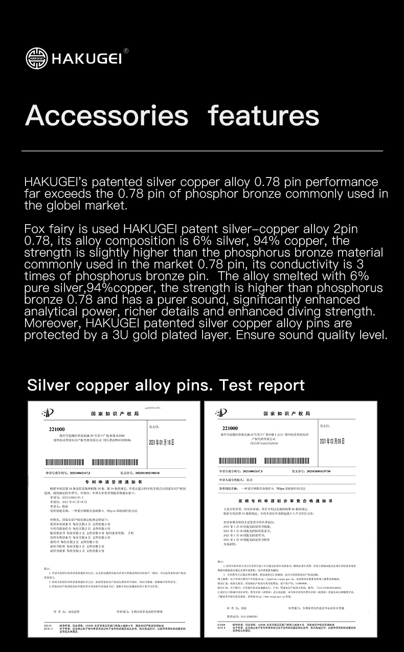 Hakugei Fox Fairy สายอัพเกรดหูฟัง 6N Pure Silver Handmade ระดับเทพ