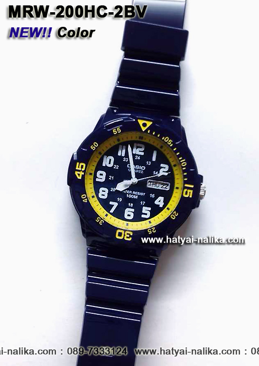 นาฬิกา คาสิโอ Casio STANDARD Analog'men รุ่น MRW-200HC-2BV