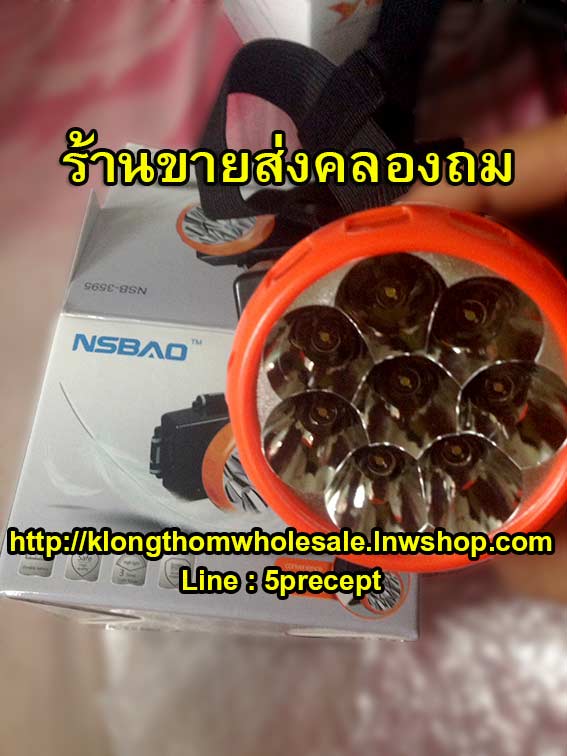 ไฟฉายคาดหัว LED 8 ดวง ชาร์จไฟบ้านได้ YG3595 (NSB3595)ปลั๊กในตัว