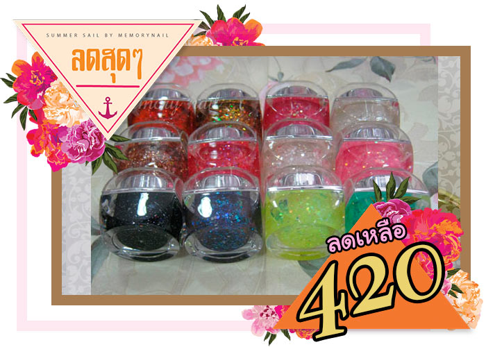 ขาย อุปกรณ์ทำเล็บ,อุปกรณ์เพ้นท์เล็บ ราคาถูก
