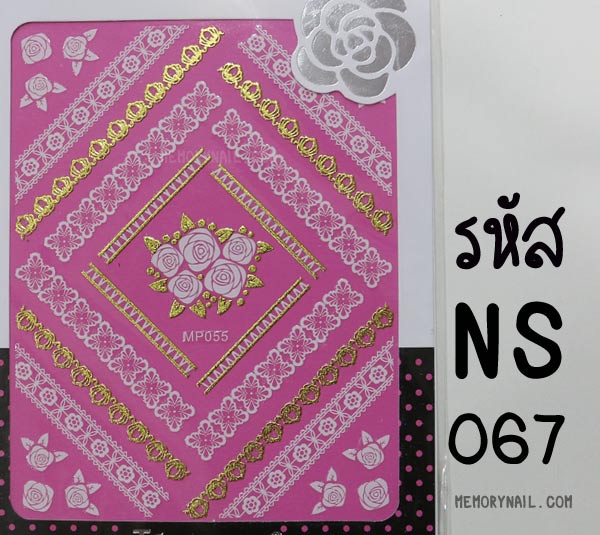 สติ๊กเกอร์ติดเล็บ,สติ๊กเกอร์,สติ๊กเกอร์แต่งเล็บ