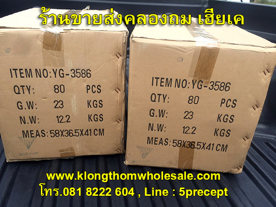 YG3586ไฟคาดหัวแสงเหลืองรุ่นใหม่ ไฟฉายคาดหัว LED YG-3586