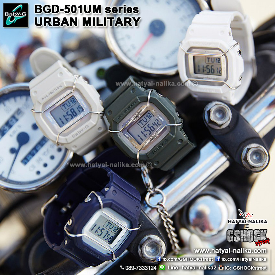 นาฬิกา Casio Baby-G Urban Military รุ่น BGD-501UM-7 ของแท้ รับประกัน1ปี