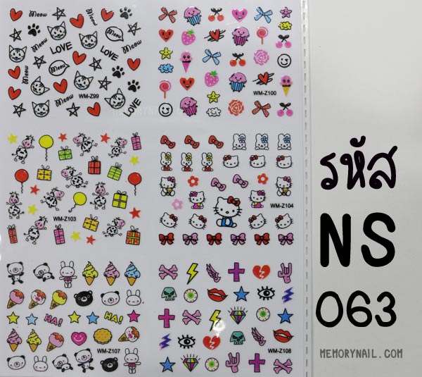 สติ๊กเกอร์ติดเล็บ,สติ๊กเกอร์,สติ๊กเกอร์แต่งเล็บ