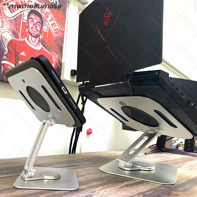 ที่วางโน๊ตบุ๊ค ขาตั้งไอแพด Aluminium【รุ่น L04】มี 2 แบบให้เลือก หมุนแกนได้ 360° | Labtop Stand