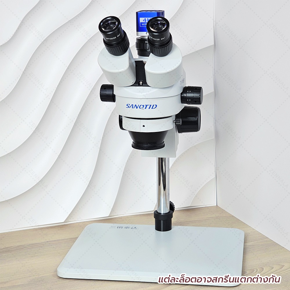 กล้องจุลทรรศน์ SANQTID trinocular stereo 7-45x ความชัด 4K รุ่น ZST-45-4K