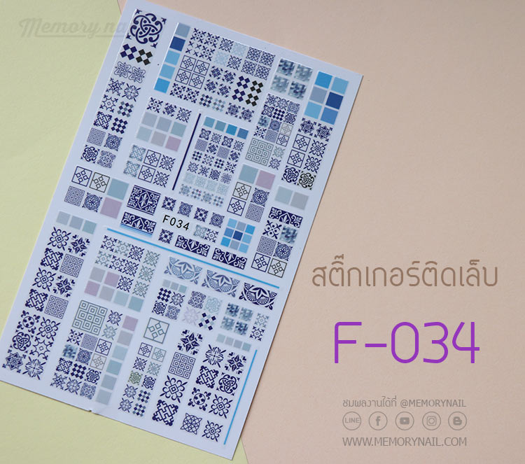 สติ๊กเกอร์ติดเล็บ,สติ๊กเกอร์แปะเล็บ,สติ๊กเกอร์ทำเล็บ