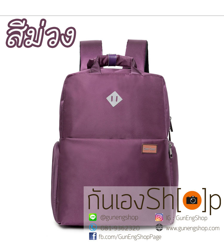 กระเป๋ากล้องเป้สะพายหลัง ผ้ากันน้ำ รุ่น Mini Camera Backpack Size L
