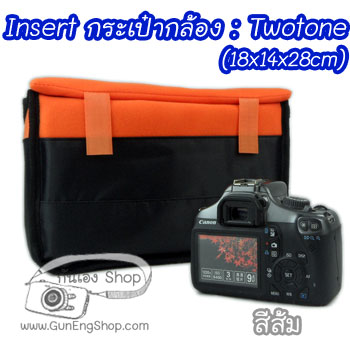 Camera Case Insert ตัวกันกระแทกด้านในกระเป๋ากล้อง DSLR Mirrorless รุ่นฝาปิดบน Two tone