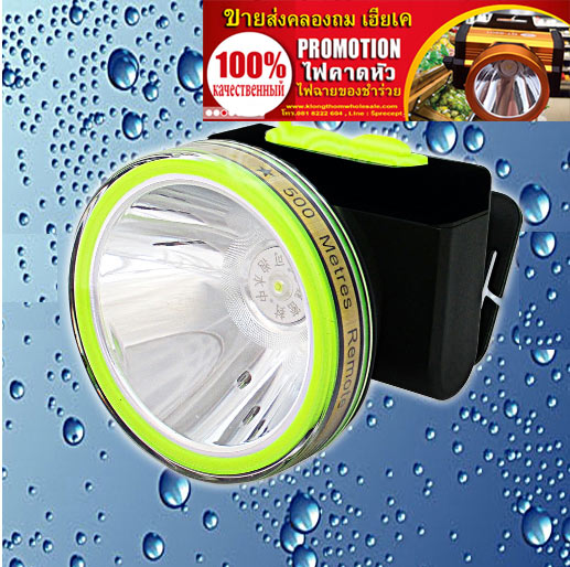 ไฟฉายคาดหัวดำน้ำ 10W แสงขาว จับปลาจับสัตว์น้ำ YG-U103