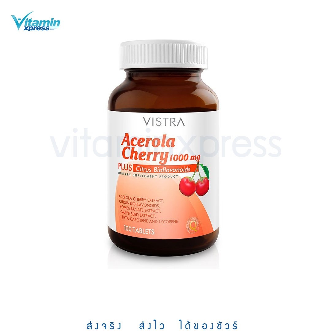 Vistra Acerola Cherry 1000mg 100's วิสทร้า อะเซโรลาเชอร์รี่ 1000 มก.