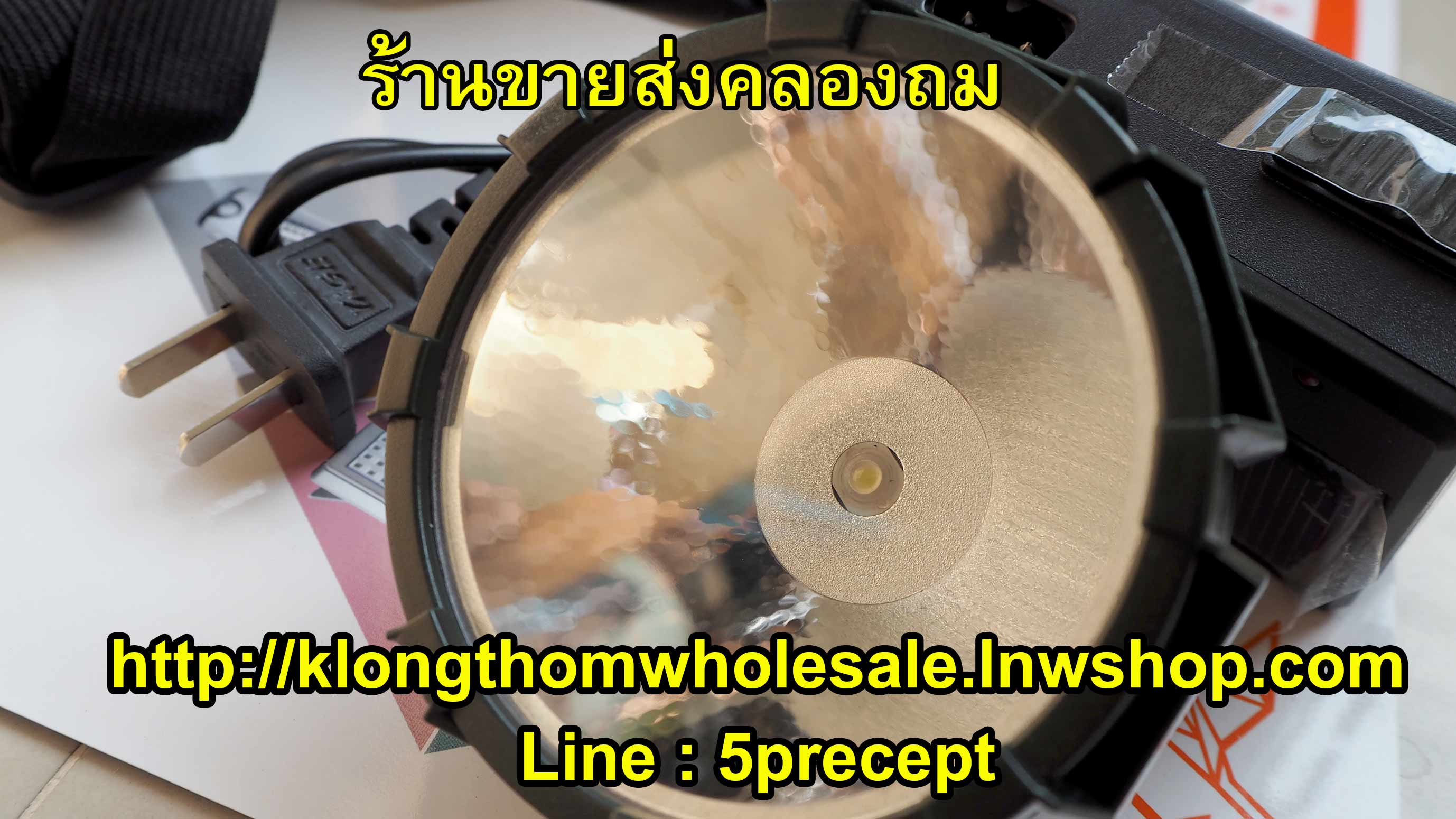ไฟคาดหัวมีแผงโซล่าเซลล์ YG5594