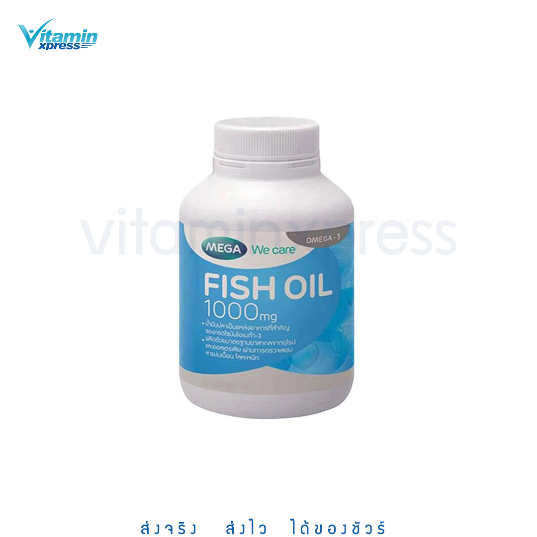 Mega we care Fish Oil 1000mg 30 เม็ด. เมก้าวีแคร์ น้ำมันปลา บำรุงสมอง