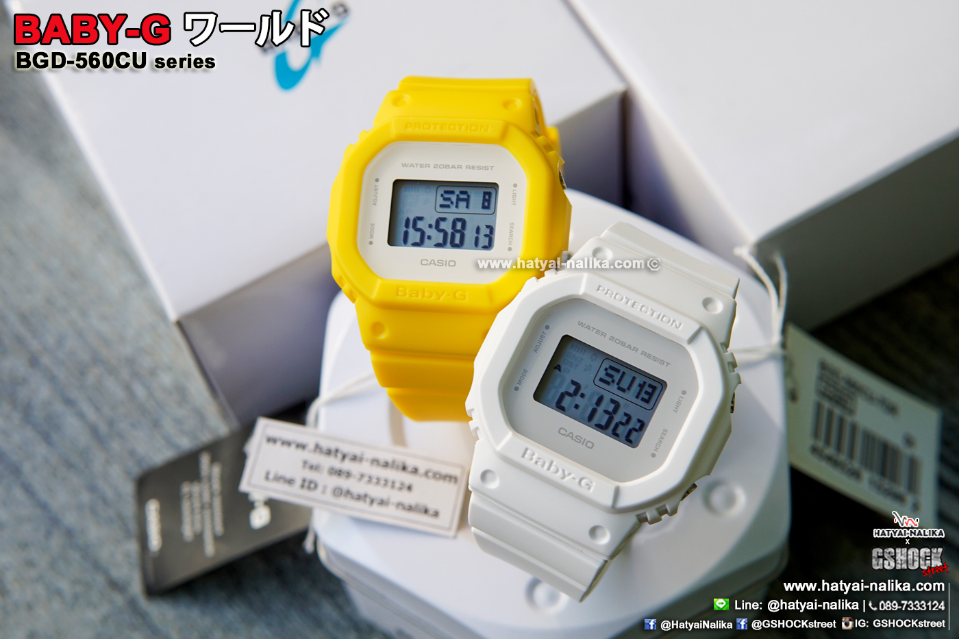 นาฬิกา Casio Baby-G BGD-560CU Calm & Clean Color series รุ่น BGD-560CU-9 ของแท้ รับประกัน1ปี