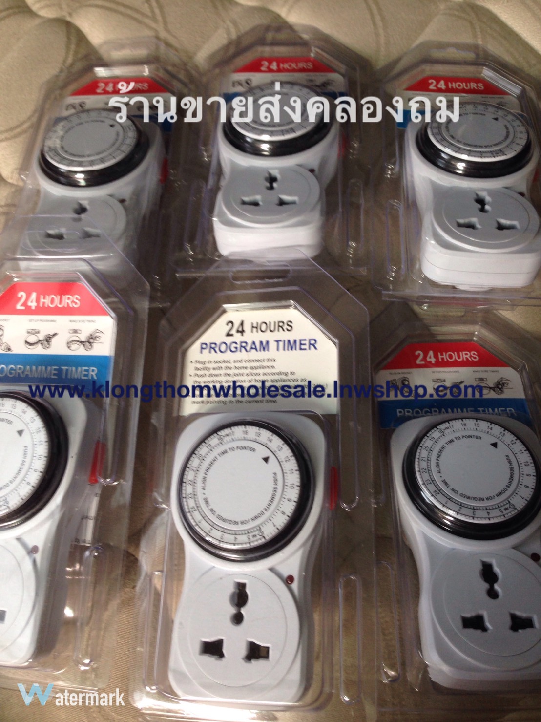 ตัวตั้งเวลา 24 ชั่วโมง หน้า UN