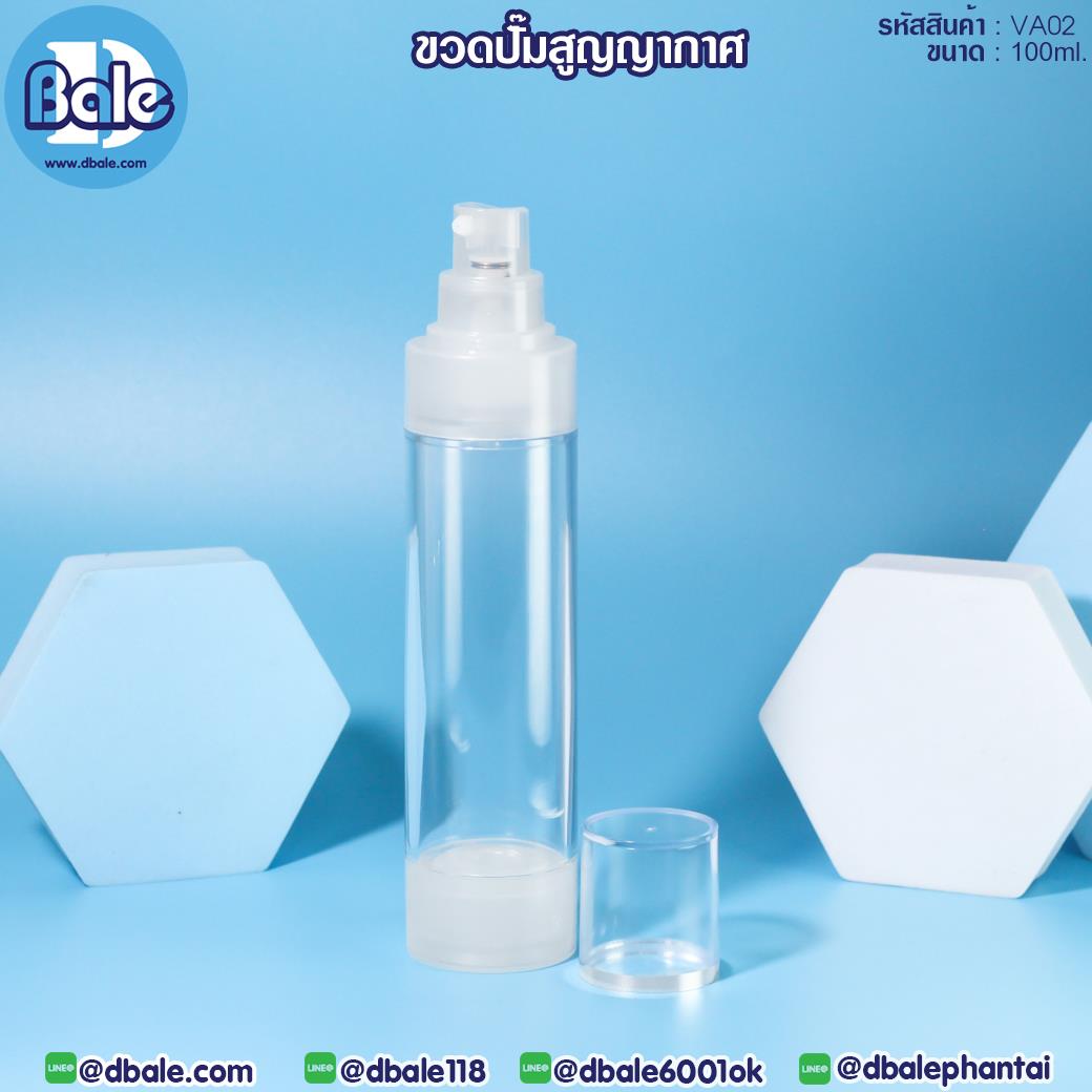 VA02 100ml ขวดปั้มสูญญากาศ