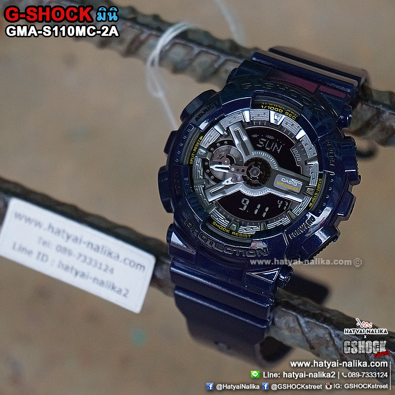นาฬิกา คาสิโอ Casio G-Shock S-Series Metalic Colors รุ่น GMA-S110MC-2A (สี Dark Navy) ของแท้ รับประกัน1ปี