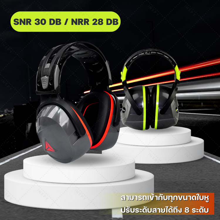 ที่ครอบหู Delta INTERLAGOS (SNR 30 dB)