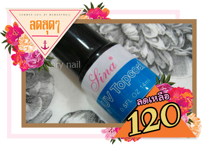 ขาย อุปกรณ์ทำเล็บ,อุปกรณ์เพ้นท์เล็บ ราคาถูก