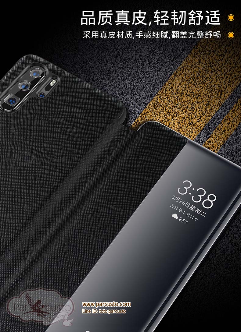 เคสหนังแท้ Huawei P30 และ P30 Pro (โปรดระบุรุ่น) จาก MR.G [หมด]