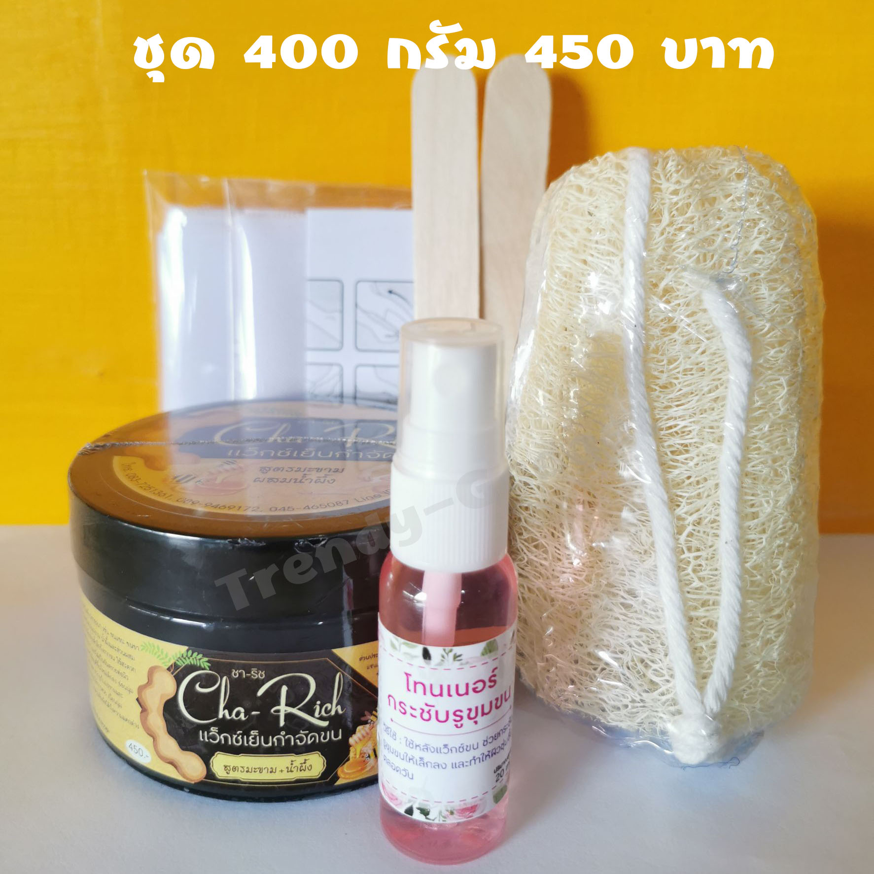 By ชลิตา แว็กซ์เย็นกำจัดขน Cha-Rich สูตรมะขามผสมน้ำผึ้ง