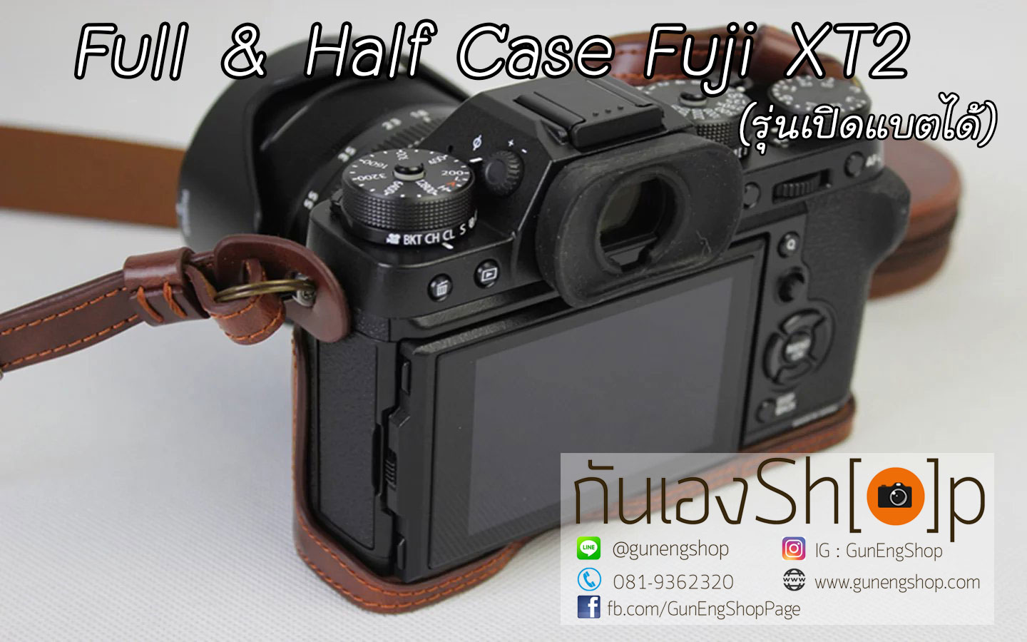 เคสกล้อง Case Fuji XT2 XT3 ฟูจิ XT-2 XT-3 เคสหนังรุ่นเปิดแบตได้