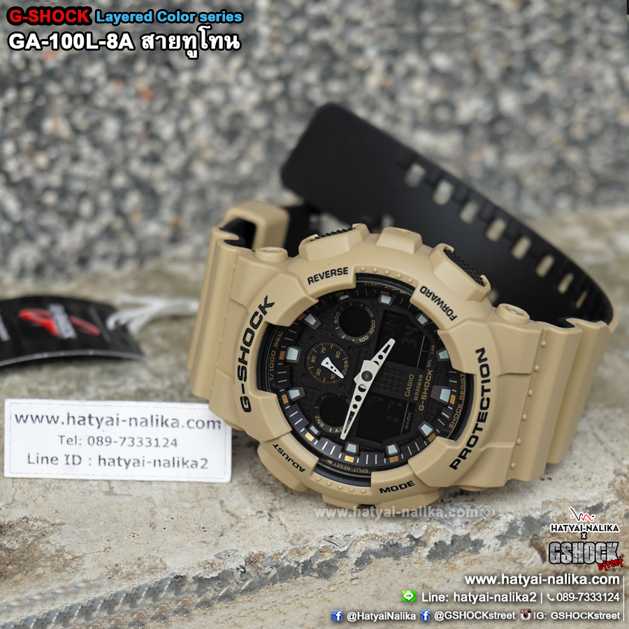 นาฬิกา Casio G-Shock Limited Layered Color series รุ่น GA-100L-8A (สีกากี) ของแท้ รับประกัน1ปี