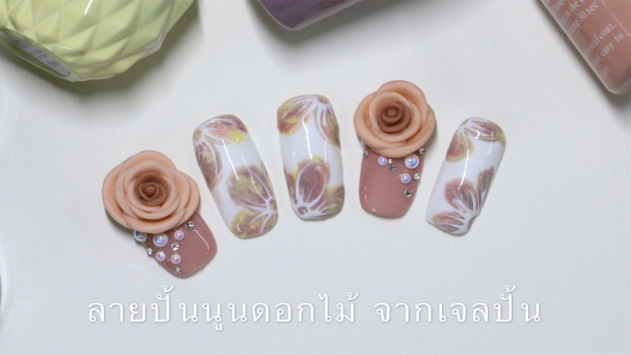 ปั้นนูนเจลดอกไม้ดอกใหญ่