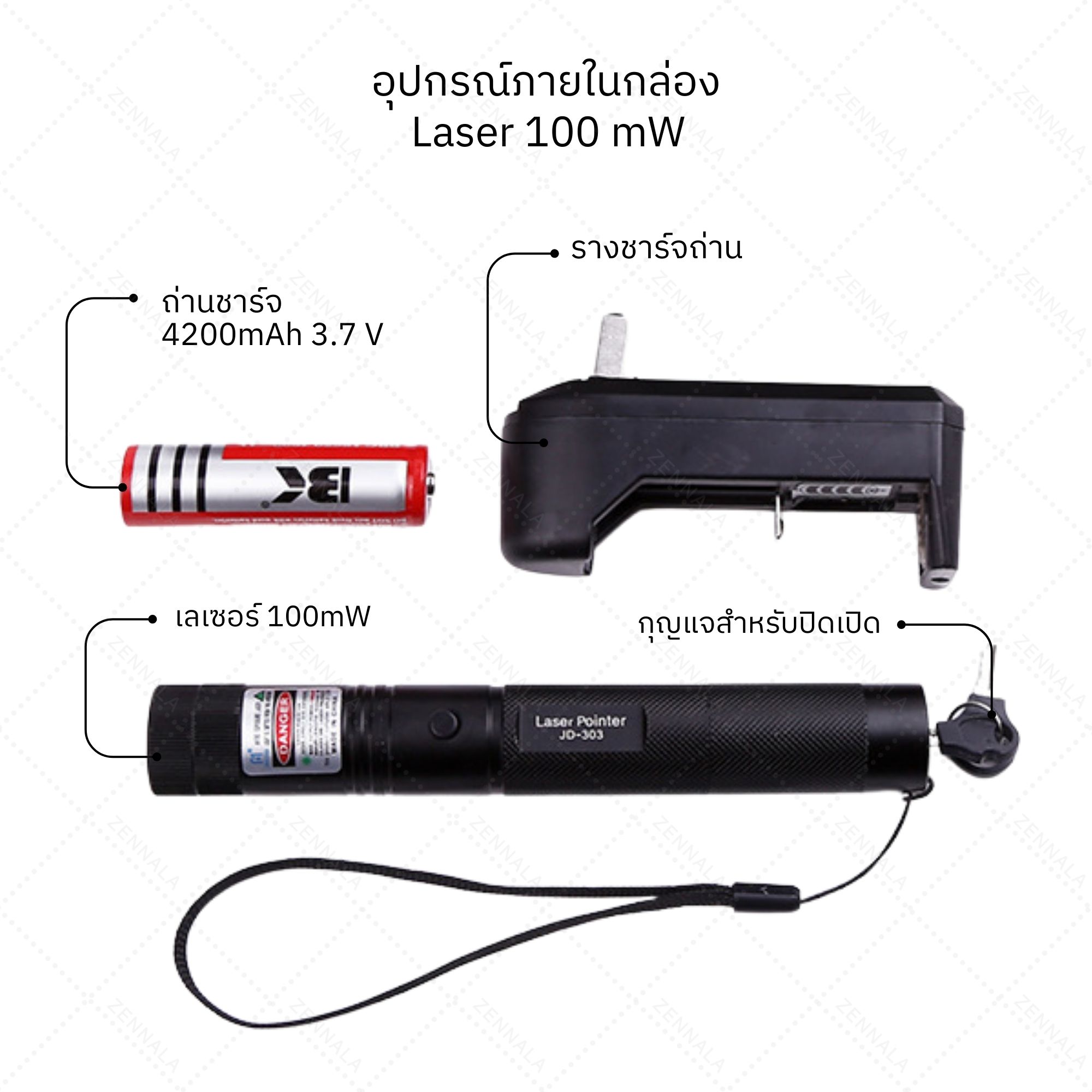LASER (100mw) มี 2 สี ให้เลือก