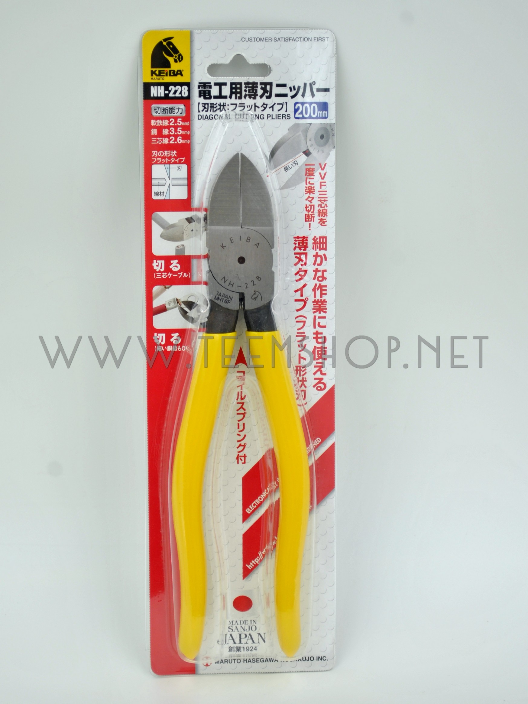 KEIBA คีมปากเฉียงใหญ่ 8" สำหรับงานไฟฟ้า NH-228 Made in Japan