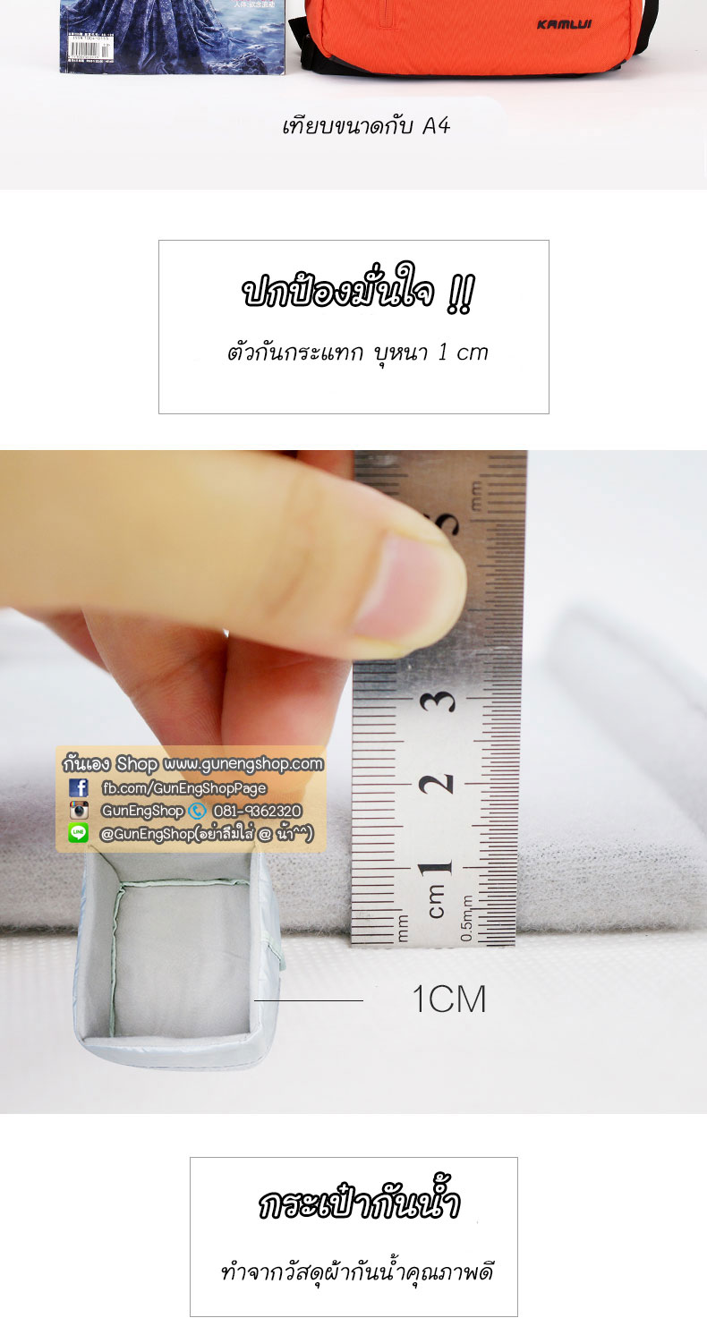 กระเป๋ากล้องเป้ ผ้ากันน้ำ น้ำหนักเบาพิเศษ Camera backpack รุ่น Backpack air - weightless