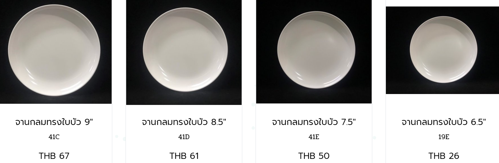 รวม จาน ชาม เมลามีน ฟลาวเวอร์แวร์ เมลามีนแวร์ เมลามีน สีดำ เอกตรา ลังคว่ำแก้ว ถังขยะ Line id : 565thailand