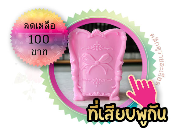 อุปกรณ์ทำเล็บ,อุปกรณ์ทำเล็บ ขายส่ง