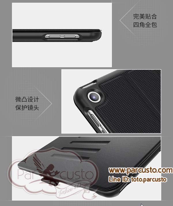 เคส Apple iPad mini 5 (2019) จาก MENGZU [Pre-order]