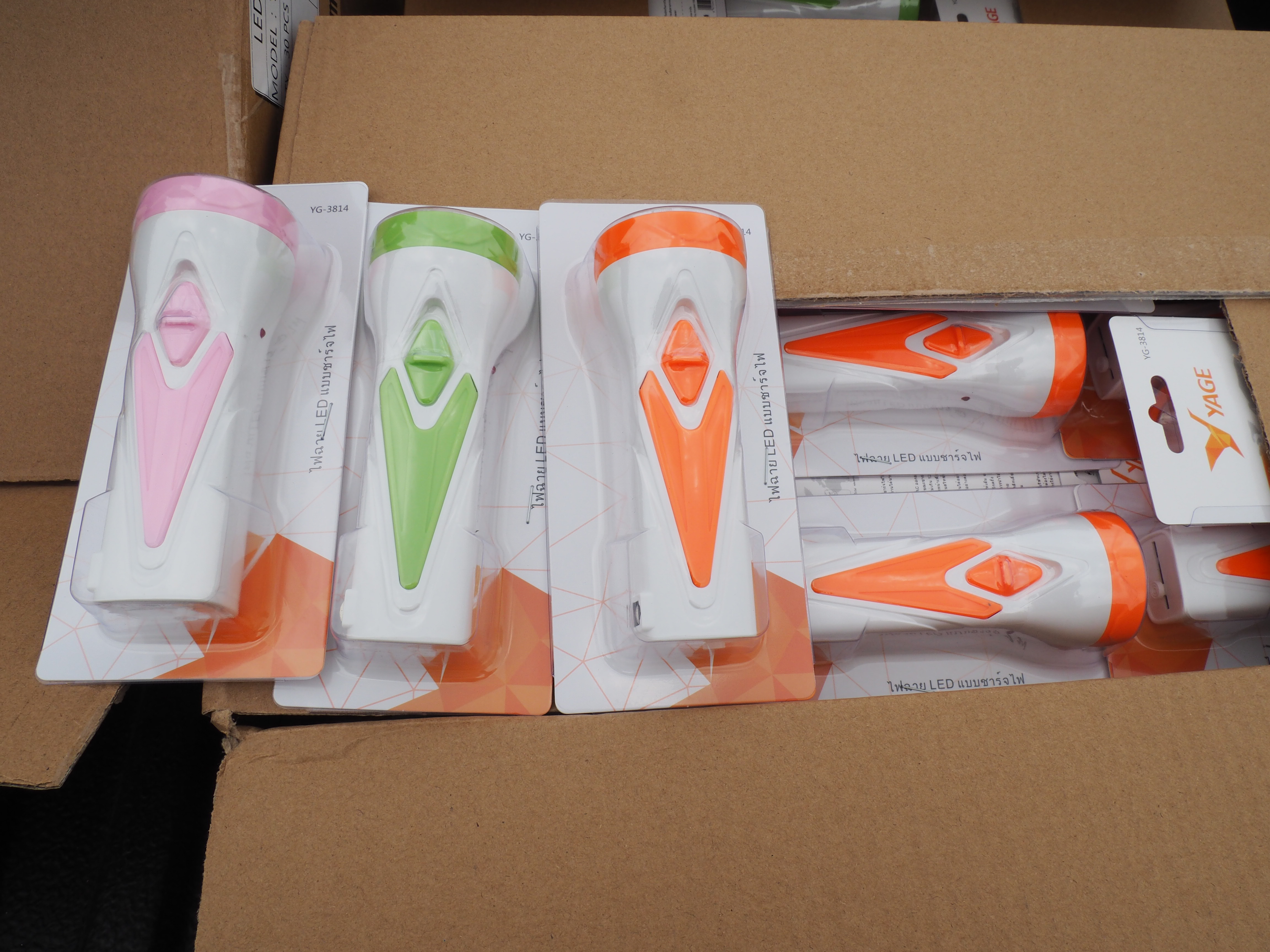 ไฟฉายของชำร่วยYG3814