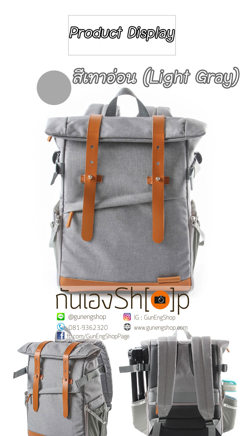 กระเป๋าเป้กล้องสะพายหลัง รุ่น Mono Backpack ดีไซน์สวย