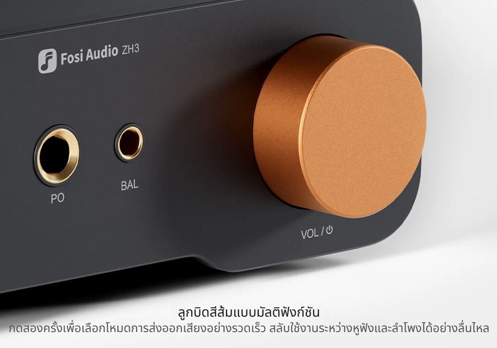 Fosi Audio ZH3 DAC/AMP ตั้งโต๊ะแบบ All-in-One สำหรับระบบเสียงเดสก์ท็อป ประกันศูนย์ไทย