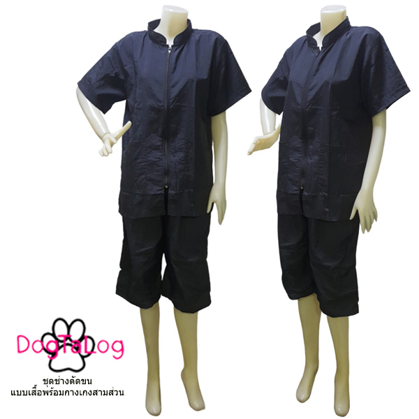 Dogtalog Groomer Apparel กางเกงตัดขนสุนัข แบบสามส่วน สีดำ